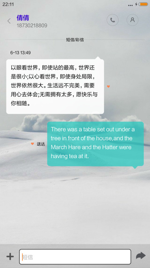 沙漠雄风 screenshot