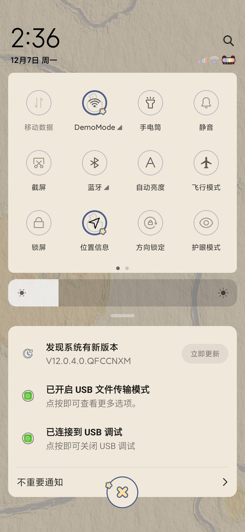 干饭鸭 screenshot