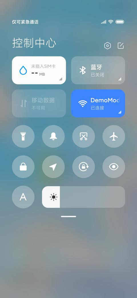 云海油画棒风 screenshot