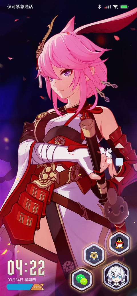 崩坏3·深蓝 screenshot