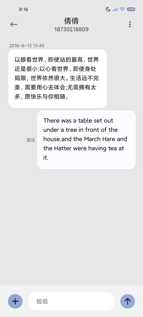 异形克莱因蓝太空人 screenshot