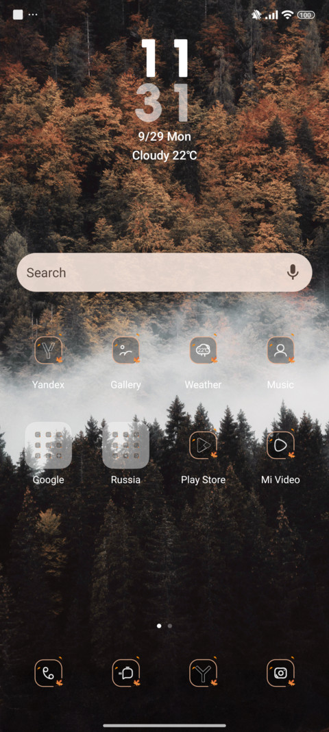Autumn pine forest screenshot