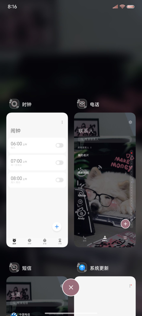 ins是发财小狗耶 screenshot