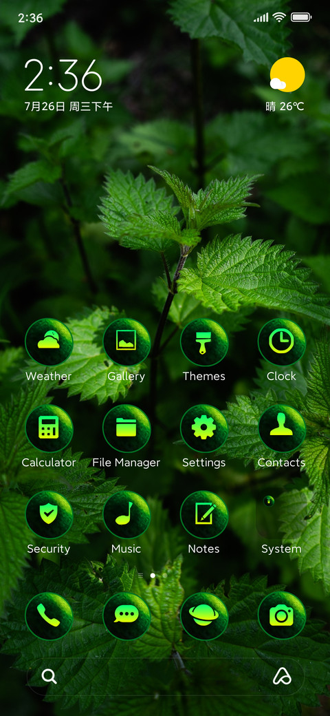 Nature Fine screenshot
