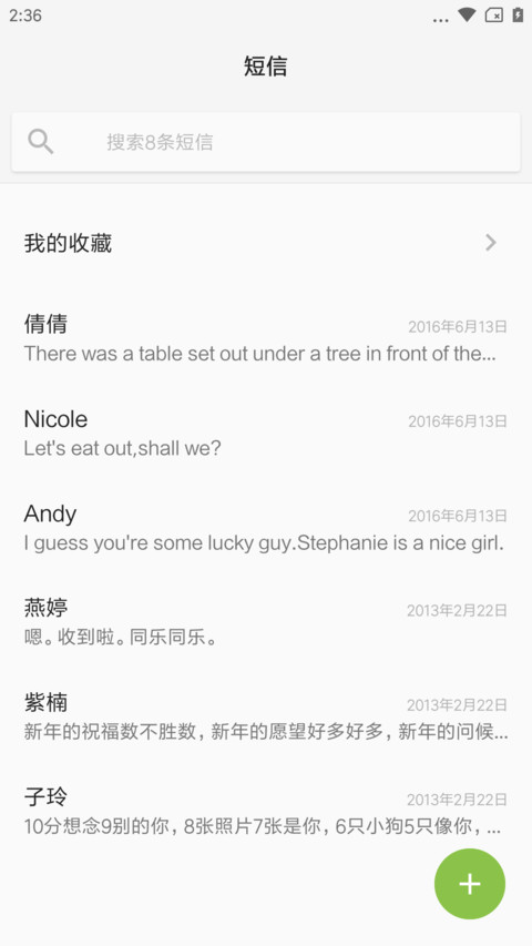 Wabi Pro Ara screenshot