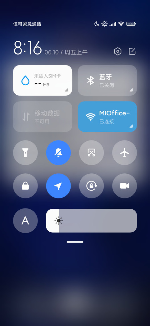 孤影阑珊 screenshot