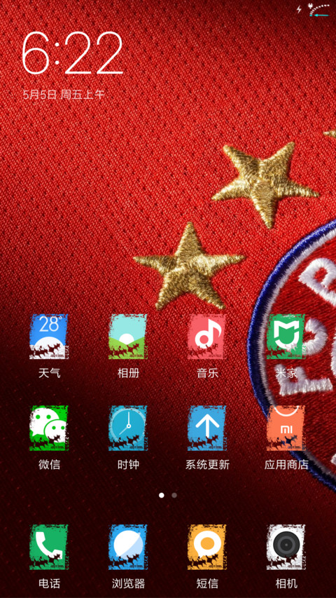 FC Bayern Munchen screenshot