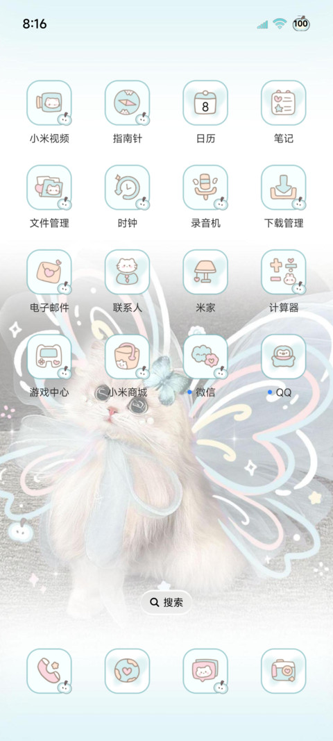 INS薄巧小猫涂鸦 screenshot