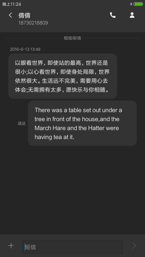超跑俱乐部 screenshot