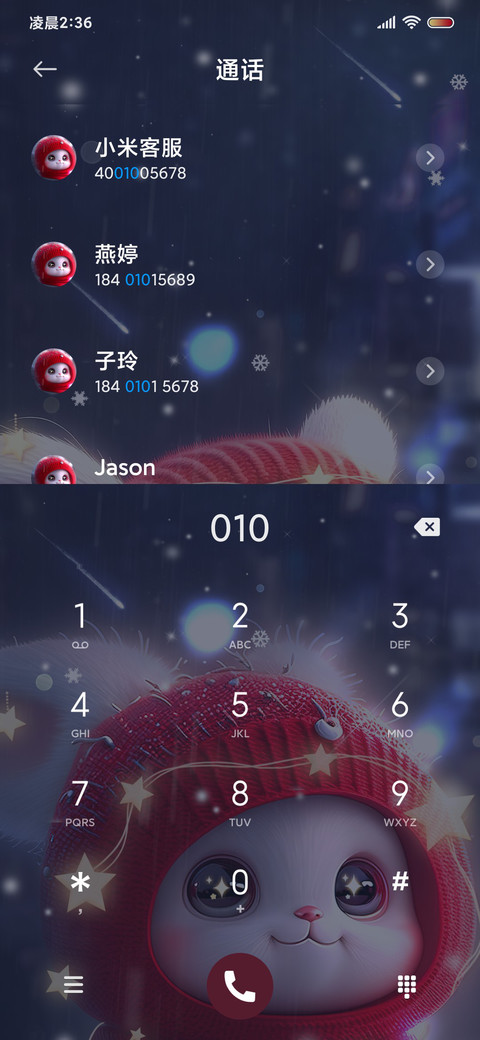 八音盒 星灯小萌兔 screenshot