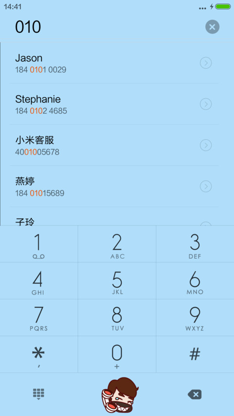 暴走PINO screenshot