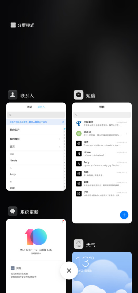 非黑即白 真皮 screenshot