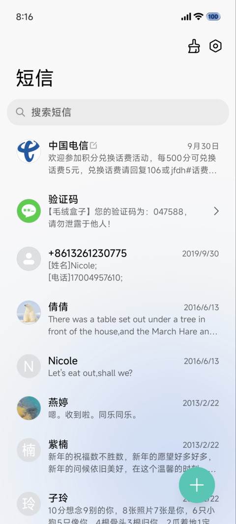 重力景深 冰川 screenshot