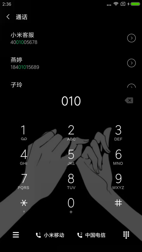 拉钩 许诺 screenshot