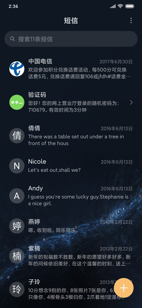 十周年—米兔纪念盲盒 screenshot