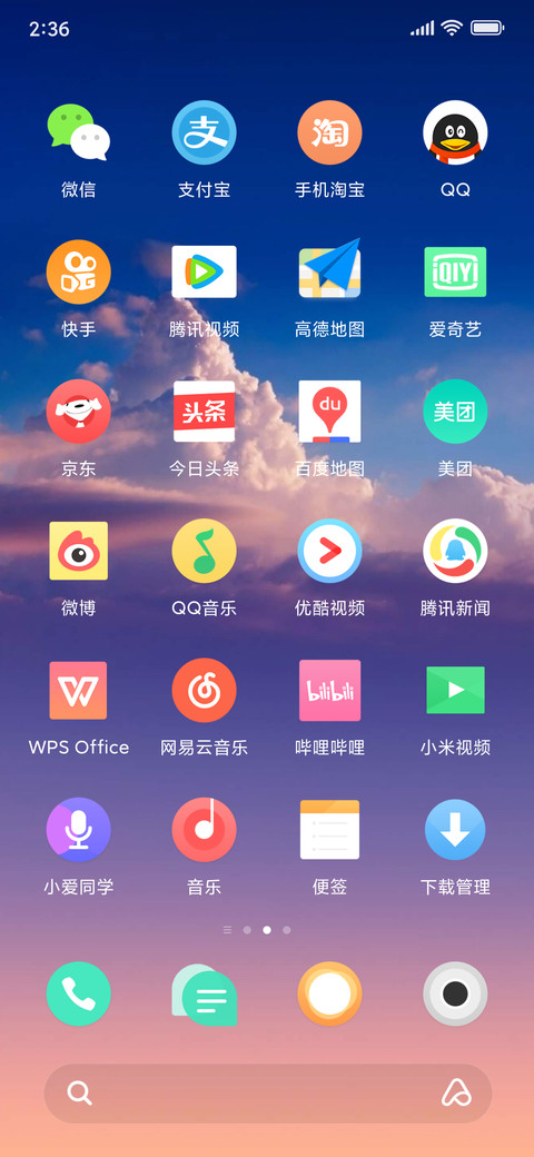 Pure Sky screenshot
