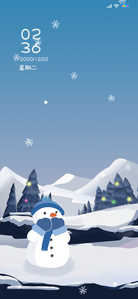 冬天快乐 screenshot