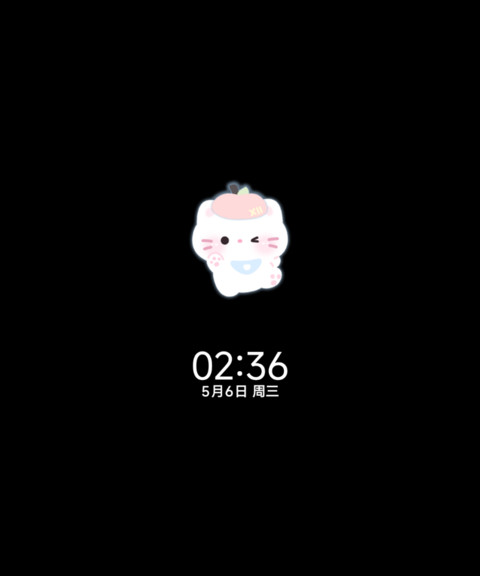 磨砂质感 小猫组件 screenshot