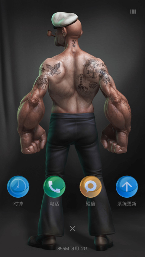 Popoye screenshot