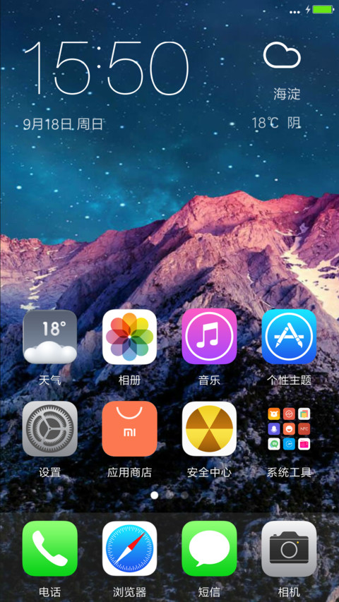 Ios 10 Plus screenshot