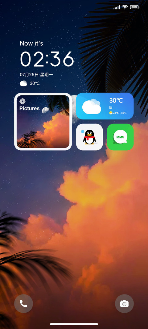 月影琉璃 screenshot
