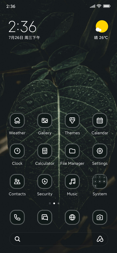 Dark Leaf screenshot