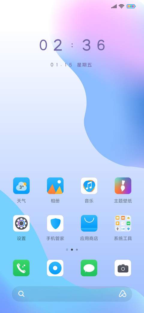 轻简风  糖色 screenshot