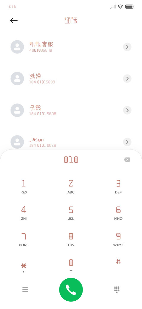 小岛彼岸来信 screenshot