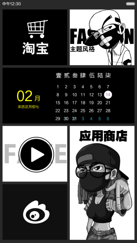 前方高能(好评返现前20名) screenshot