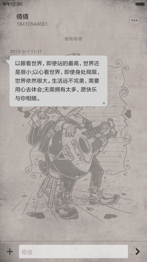 前方高能(好评返现前20名) screenshot