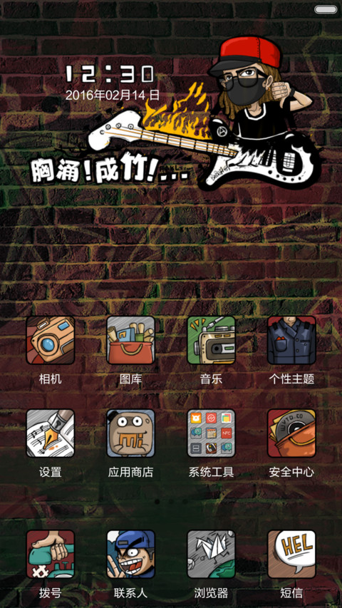 前方高能(好评返现前20名) screenshot