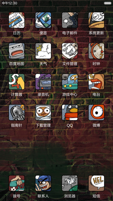 前方高能(好评返现前20名) screenshot