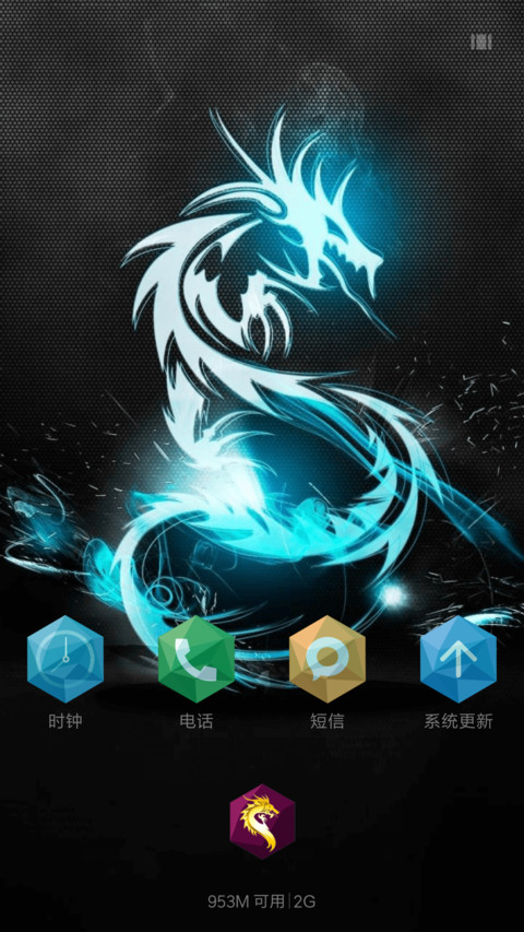 Draco screenshot