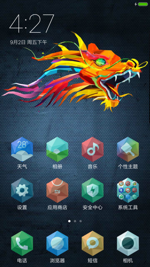 Draco screenshot
