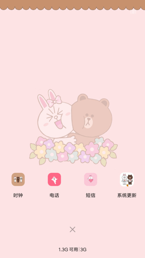 Line friends screenshot