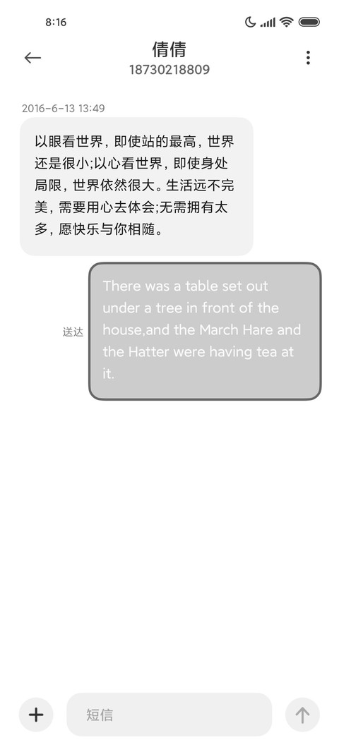 黑白水墨 screenshot
