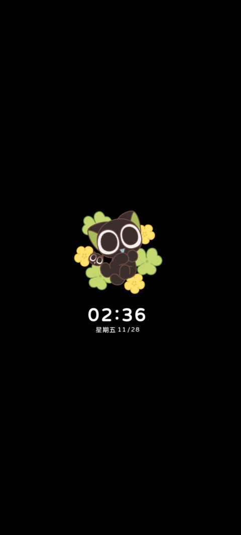 罗小黑 拥抱花花 screenshot