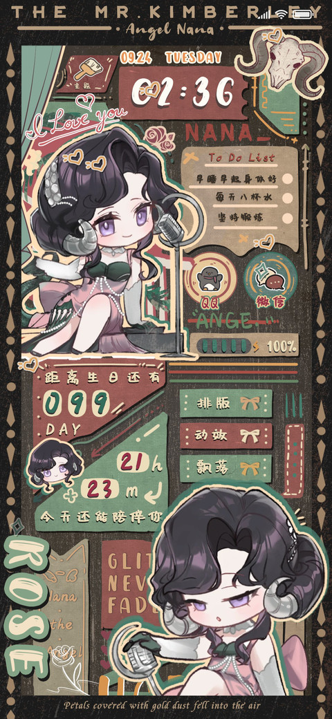 小恶魔金伯利女郎 screenshot