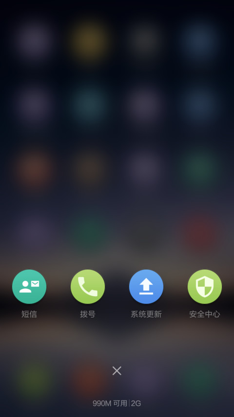 Watch pro screenshot