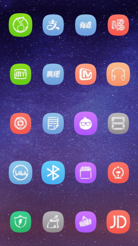 星座 签名订制 screenshot