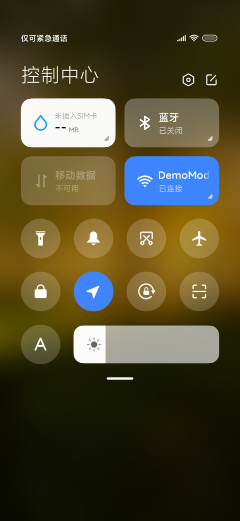 绿光轻拂简约 screenshot