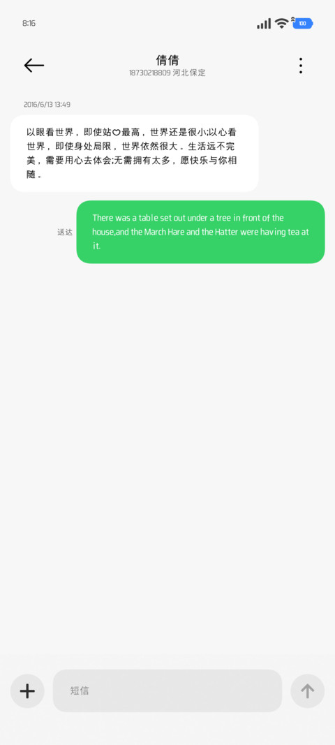 小猫一直爱我缩小70 screenshot