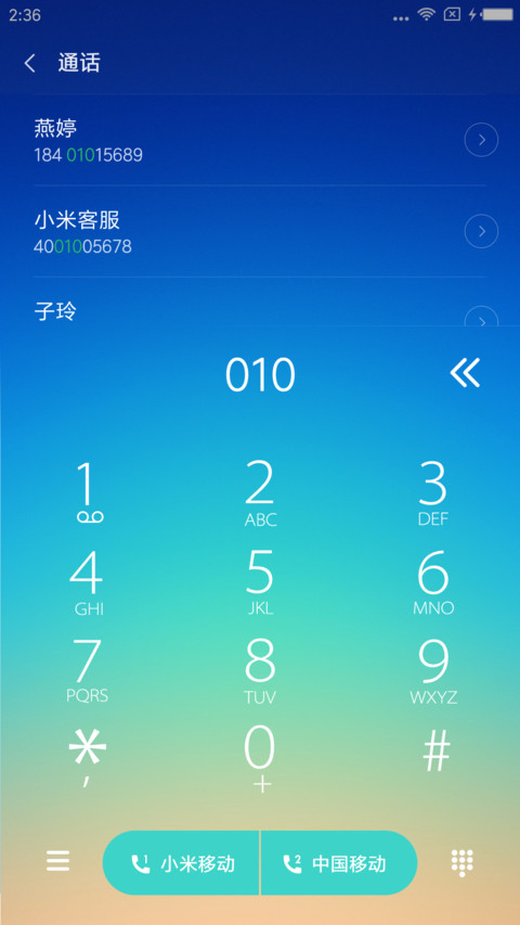 win10清新版 screenshot