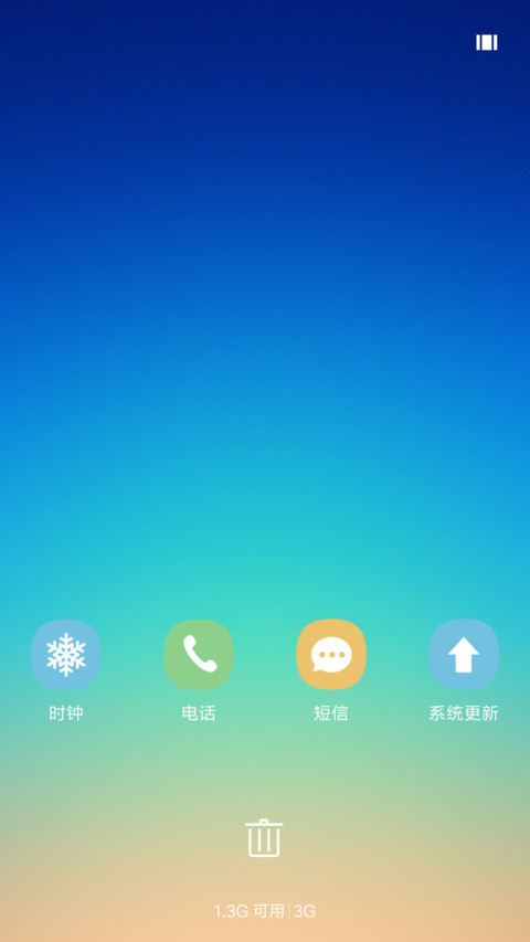 win10清新版 screenshot