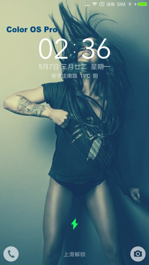 COLOR OS PRO screenshot
