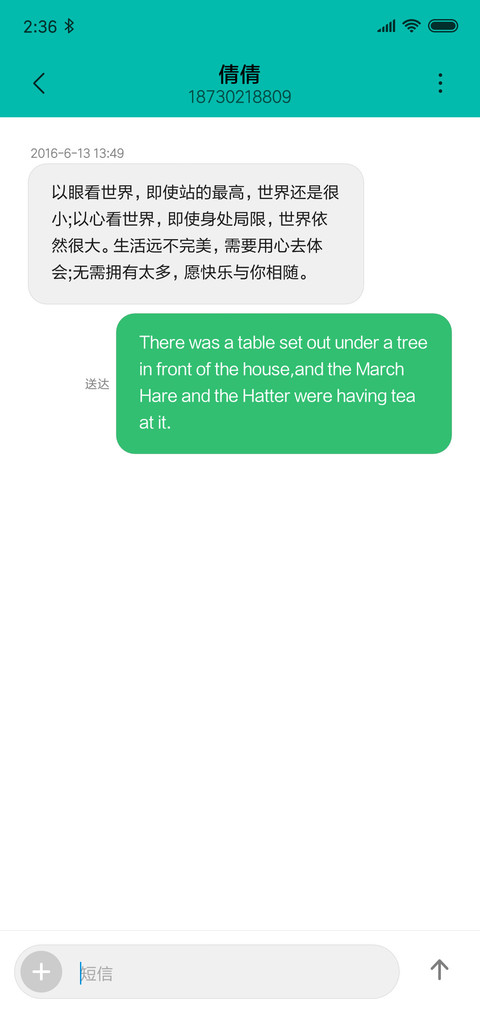 绿美 screenshot