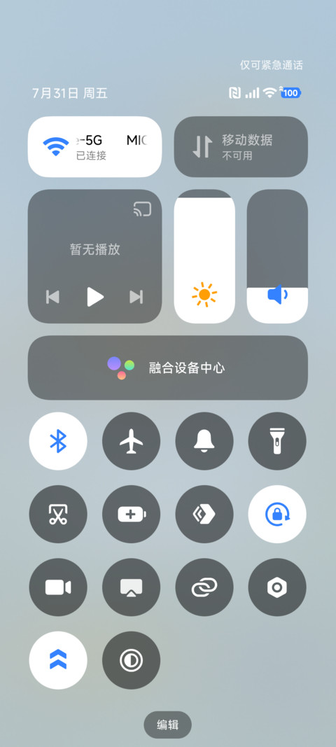 IP26淼淼锐崽的江湖 screenshot
