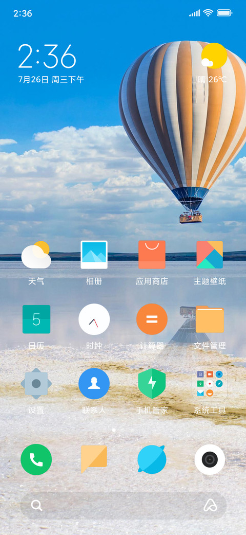 auto_generate_2019-08-22_16:00:43_59 screenshot