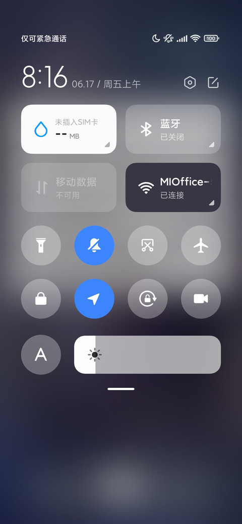 便签星球 screenshot