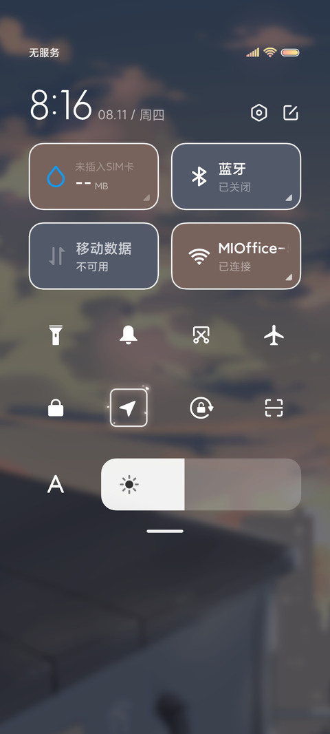 天使降临 神明少女 screenshot